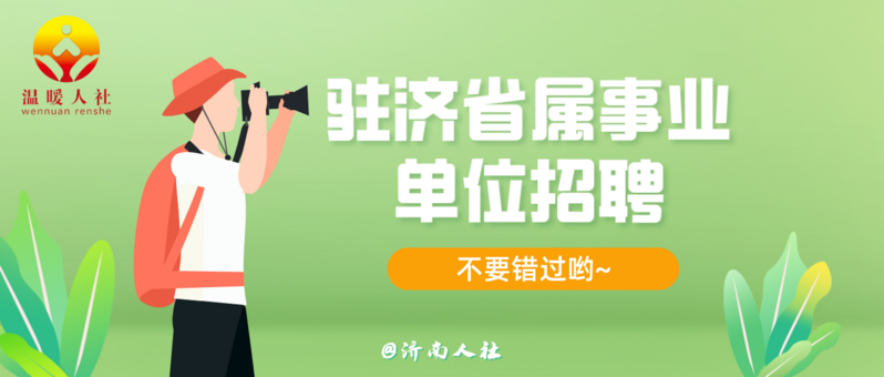 微信图片_20230914172819.png