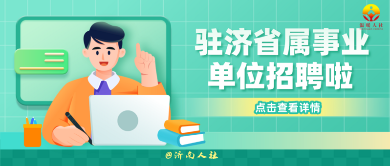 微信图片_20240514191443.png