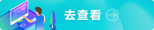 工伤医疗待遇政策规定