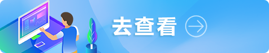 伤残待遇政策规定