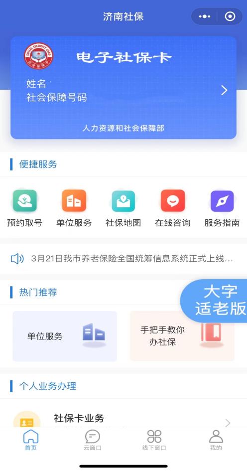 微信2