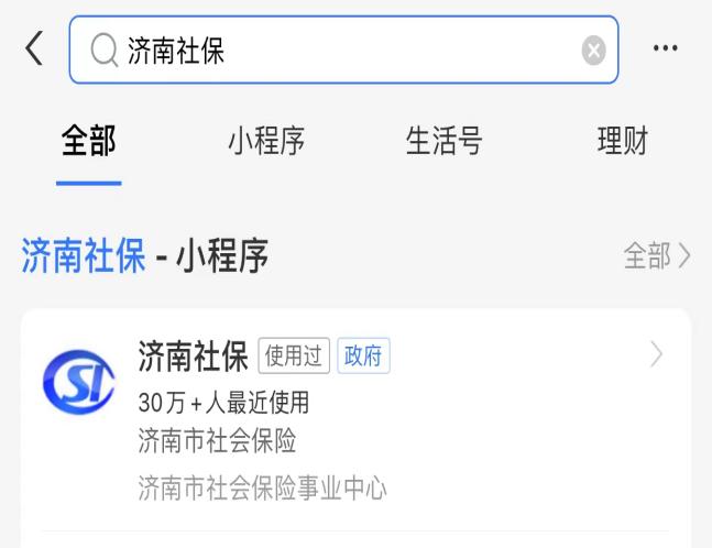 支付宝1