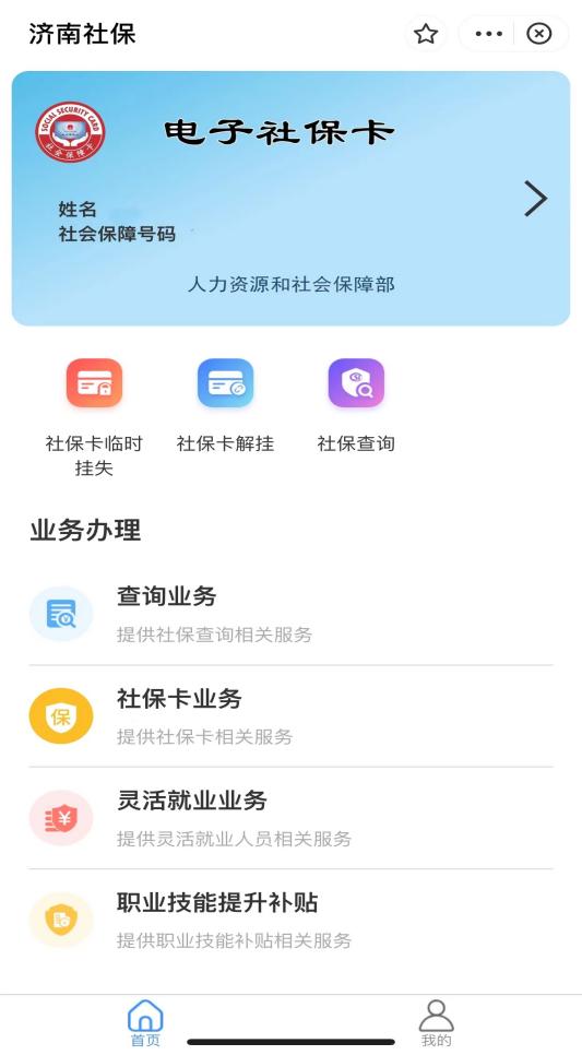 支付宝2