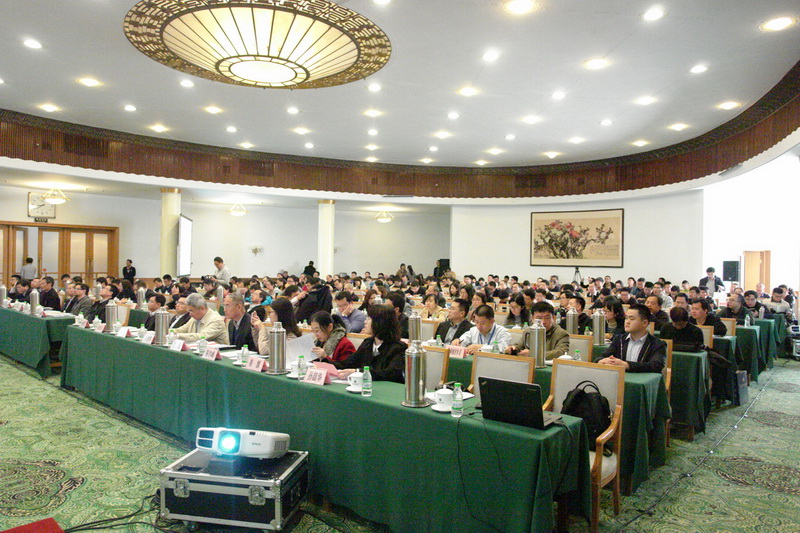 第五届城市水安全院士论坛暨全国城市供排水水