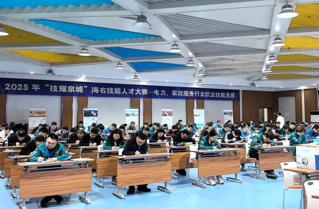 济南市人力资源和社会保障局 行业资讯 市中人社：2025年“技耀泉城”海右技能人才大赛电力家政服务行业职业技能竞赛举办