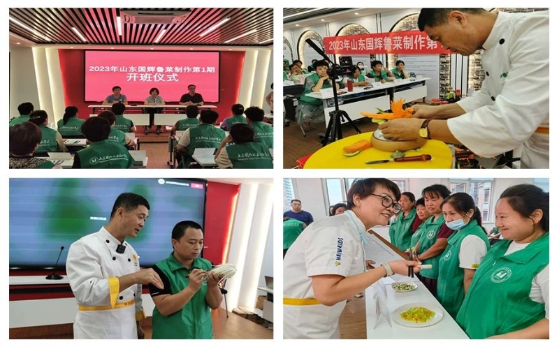 市就业中心举办鲁菜制作“项目制”培训班 2023年08月31日