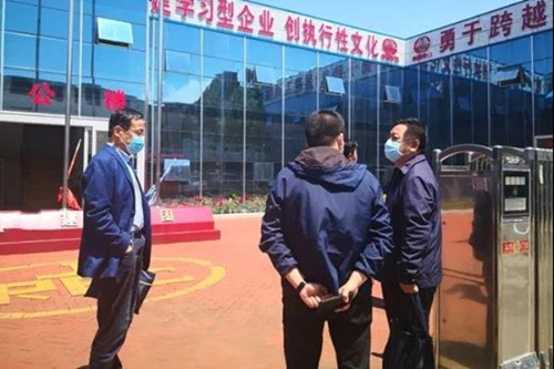 微信图片_20200514161304.jpg