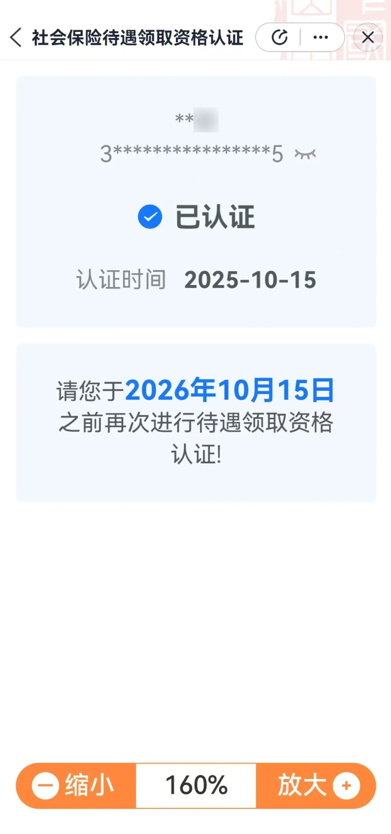 微信图片_20251215150134_77.jpg