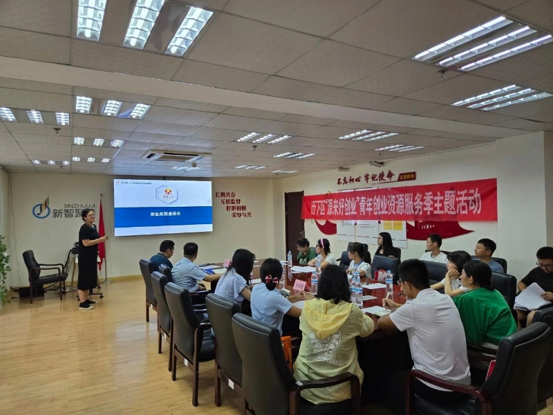 浙江青年创业学院：点燃青春梦想的灯塔