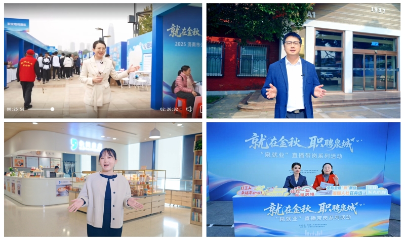 直播招聘.jpg