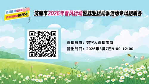 微信图片_2026-03-06_100649_107.jpg