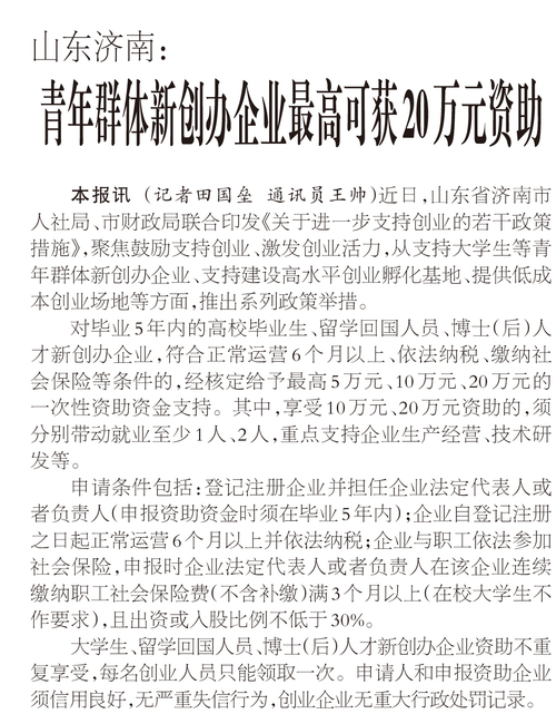 微信图片_20260410100421_3535_149.jpg