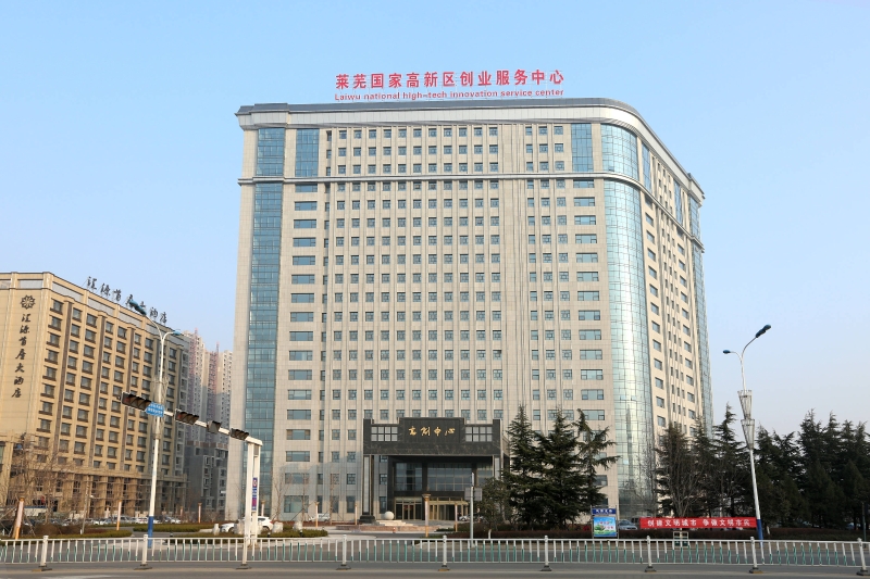 莱芜高创中心.jpg