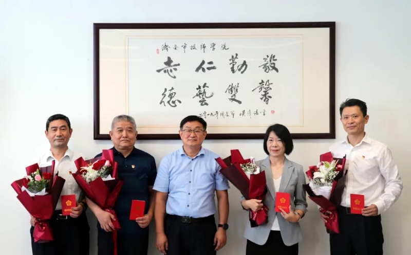 赓续百年初心担当育人使命济南技师学院召开2021年教师节座谈会
