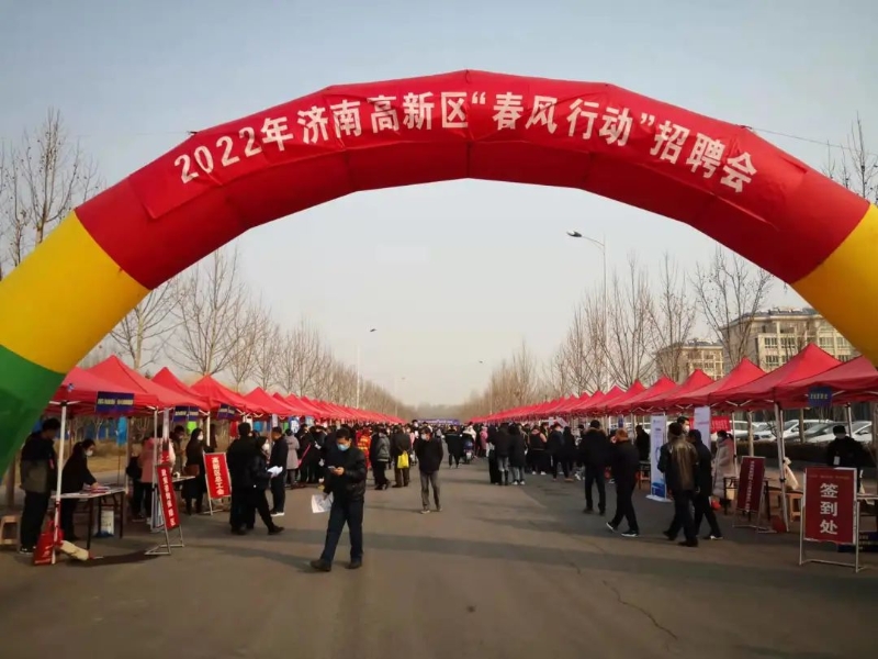 春风送暖沉浸式互动式体验助力精准就业济南市2022年春风行动圆满结束
