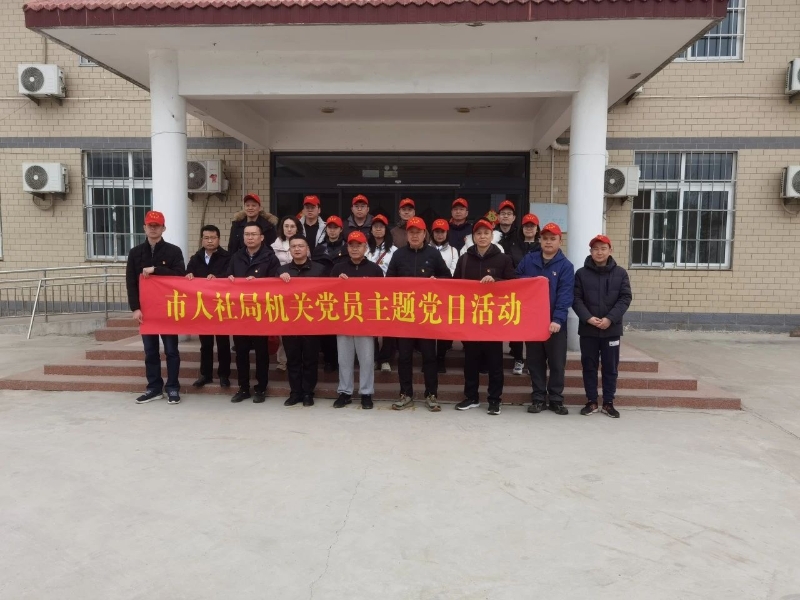 市人力资源社会保障局到双泉镇开展志愿服务活动